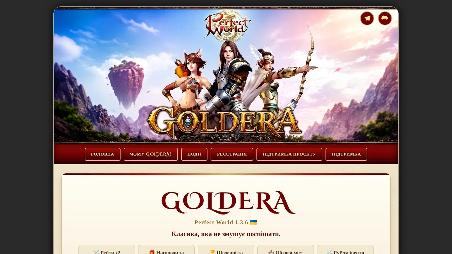 GOLDERA banner