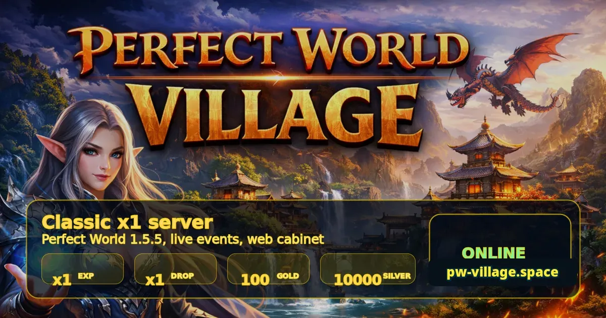 PW Village banner